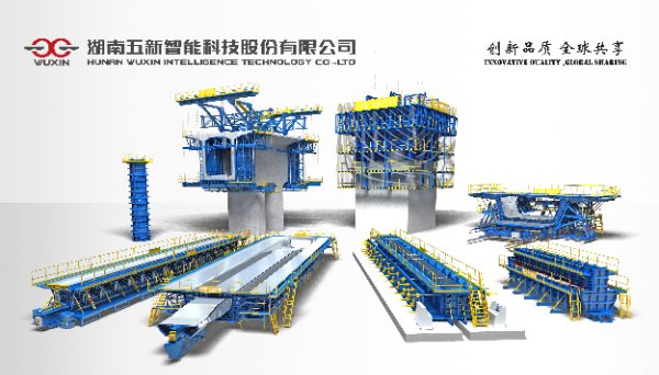 Comprehensive Beam Yard Supply Solution